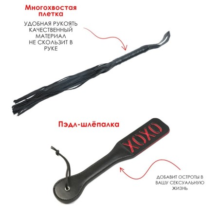 Erotic set of BDSM Oka-Freight Oka, 26 objects, black-15