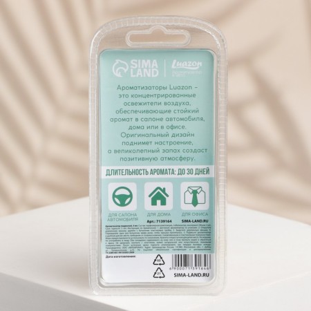 Fresh suspended fragrance, aroma: freshness, 5 ml-4