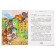 Game set with the projector "My Favorite Tales", Light, 3 Tales
