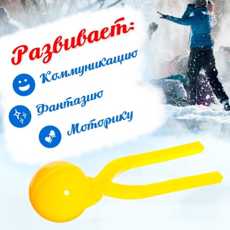 Sandpole "bun", d = 5 cm, yellow color-3