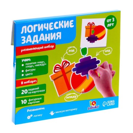 Developing set of "logical tasks", spatial thinking-4