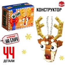 UNICON Конструктор "Игрушка на елку", Олененок