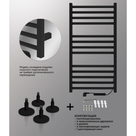 Electric towel Indigo Attic, 1000x500 mm, timer, hidden installation, black-6
