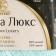 Angara luxury yarn 50% acrylic, 50% mohair 220m/50g (073 ice)