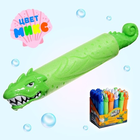 Water gun "Zubastik", 32 cm., Mix color-9