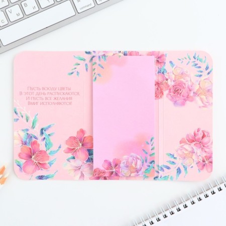 Block of papers with a sticky layer of "love and happiness", 30 sheets-3
