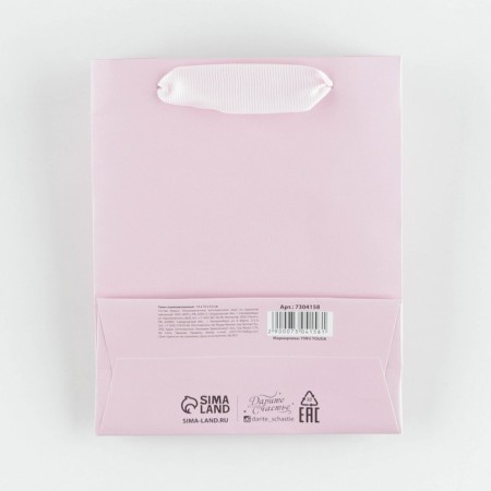 Gift package laminated, packaging, "pink", s 12 x 15 x 5.5 cm-3