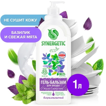Gel-balm for washing dishes and children's toys Synergetic basil and fresh mint, biodegradable, 1l