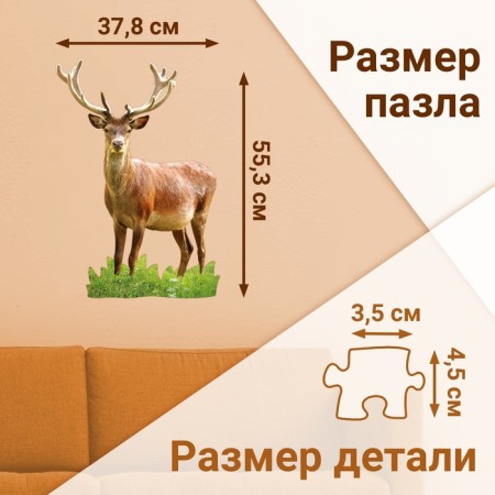 Figure puzzle "Deer Mila", 100 details-1