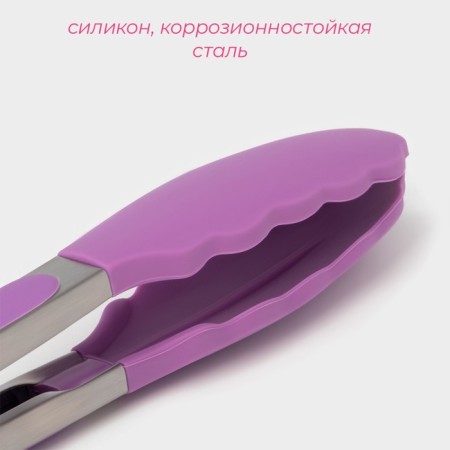 Dilan forceps "Liszt", 25 × 3.5 cm, color mix-1