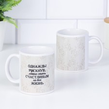 Sublimation mug 