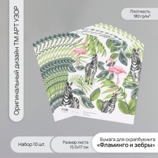 Scrapbooking paper 