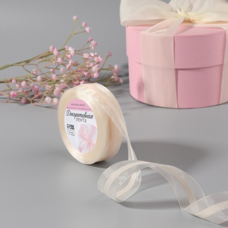 Decorative tape, nylon, 25 mm, 9 ± 0.5 m, ivory ivory No. 008