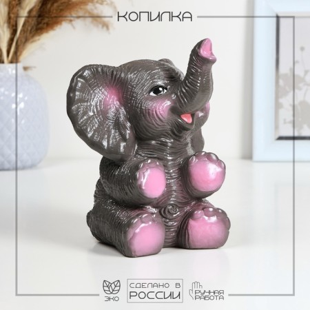 Pigger "joyful elephant" Gray, 19cm