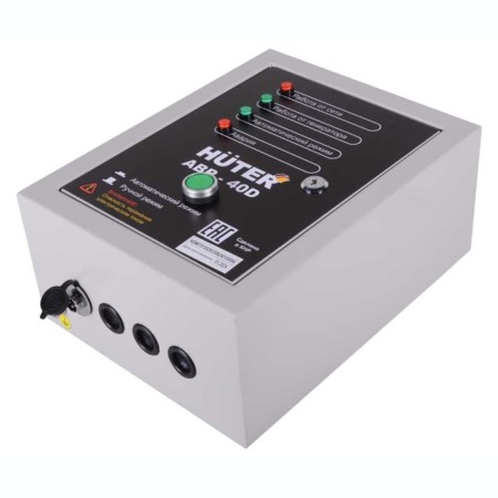 ABR-40D HUTER, power, 220 A, 2 poles, 220 V, 220 V,-2