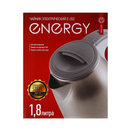 Electric kettle Energy E-202, metal, 1.8 l, 1500 watts, silver-gray-9