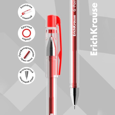 Gel pen Erichkrause G-Point, red ink, node 0.38 mm, letter line length 500 meters-1