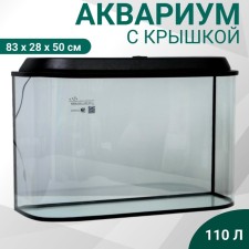 Аквариум "Лагуна", 110 литров, 83 х 28 х 50 см, чёрный