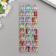 Stick plastic rhinestones "Rectangular crystals" mix 21.5x7 cm