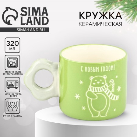 New Year. Ceramic mug “Happy New Year!”, 320 ml-3