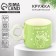 New Year. Ceramic mug “Happy New Year!”, 320 ml
