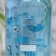 Micellar water Vitamilk Hyaluronic cocktail, 475 ml