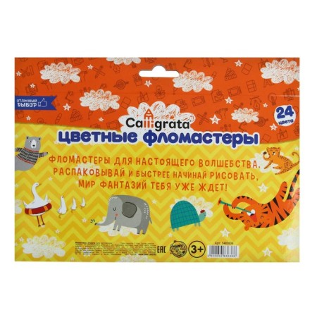 Fleeters 24 colors, ventilated cap, in a cardboard box-5