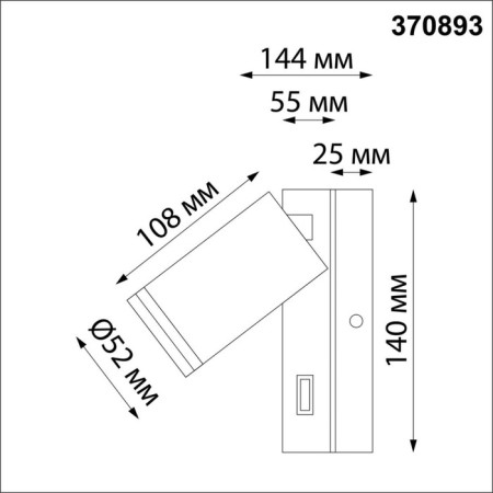 ULAR lamp, 1x9W GU10, black color-1