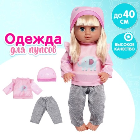 Clothing for the naval "Elephant", pants, blouse, cap