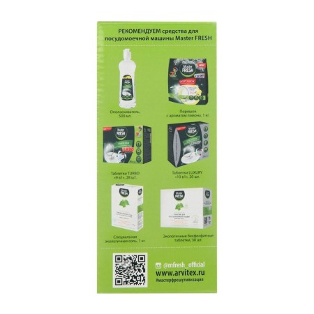 Master Fresh Turbo 9 Boiner tablets in 1, 60 pcs.-3