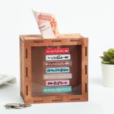 The piggy bank 