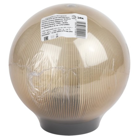 Lamp Garden Era "Shar" E27, IP44, 60W, 200x200x210 mm, black