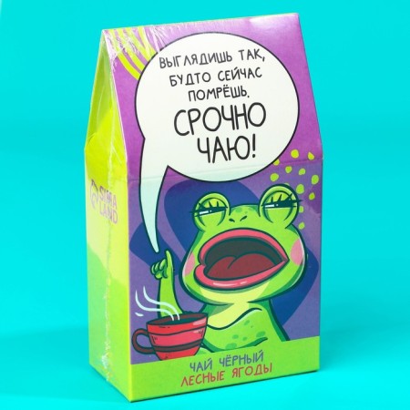 Black tea "Frog" with forest berries, 20 g.-5