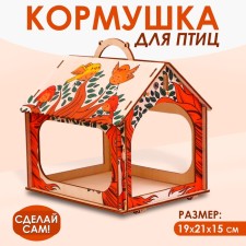 Wooden birdhouse - bird feeder 