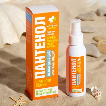 Panthenol spray-balm after tanning cooling, soothing, for the whole family, 100 ml