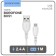Cable Borofone BX51, microUSB - USB, 2.4 A, 1 m, PVC braid, white