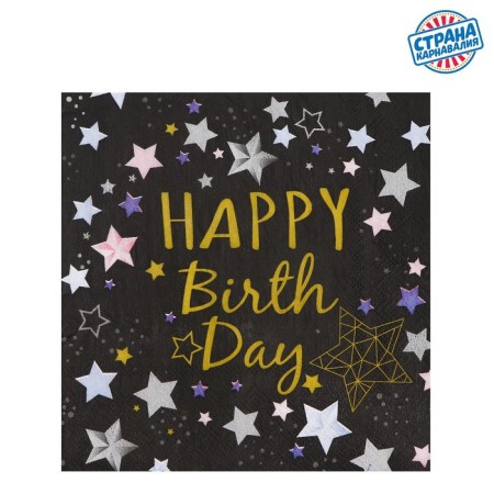 Paper napkins “Happy birthday”, 33x33 cm, set 20 pcs., Black color-2
