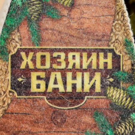 Bath cap with the print "Bath of the Bath"-1