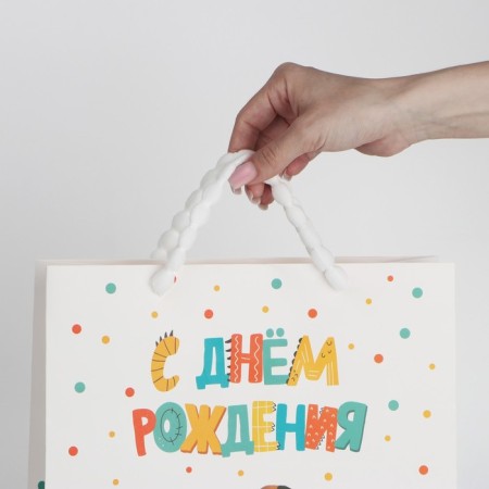 Laminated vertical package "Happy Birthday", m 26 x 30 x 9 cm-1