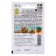 Seeds of Patisson Star Solder "Leader", mixture, 1 g,