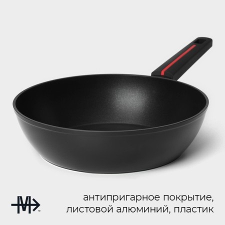 Magistro flame pan, d = 28 cm, h = 7.5 cm, anti -stick coating, induction-1