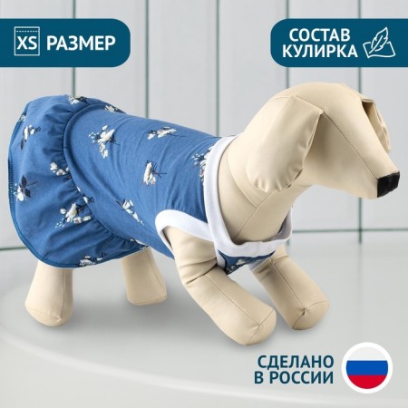 Dress for dogs Culinary, XS (DS 24, Osh 32-36, OG 34-38), Blue-4