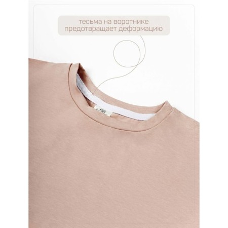 Children's jump (T-shirt, shorts), height 122-128 cm, beige color-9