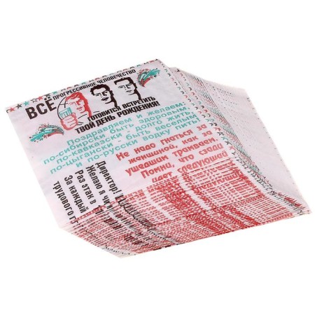 Souvenir napkins "Toasts", 2 layers, 25 sheets, 33x33 cm-1