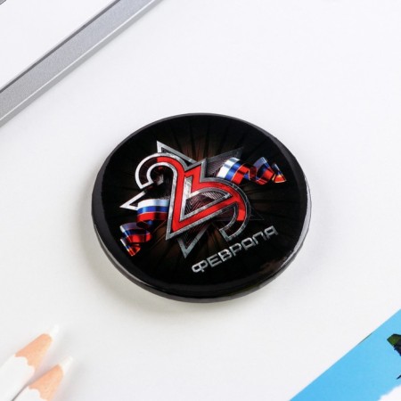 Setting icon "February 23", black, d = 5.6 cm-1