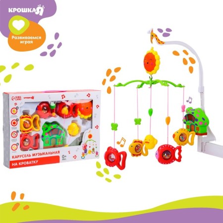 Mobile Musical "Gingerbread House. Fish ", groovy-3