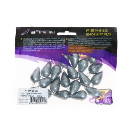 Called cargo, collapsible "Yaman", 28 g-3