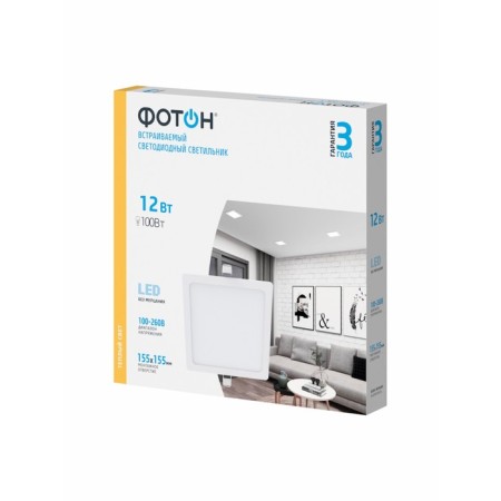 LED lamp built-in square "photon" CLI-12W2700K-S-5