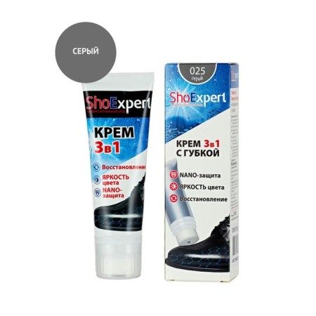 Shoexpert shoe cream, sponge tube, gray, 75 ml