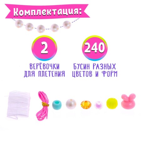 A set of beadstrap "Underwater World"-3